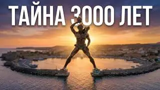 Тайны Родоса: 3000 лет истории в одном острове 