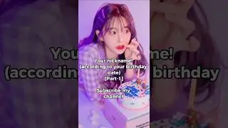 Your nickname! (according to your birthday date) [Part-1] #shorts #edit #aesthetic #my_style #fypシ