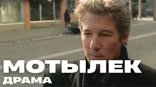 THE LEGENDARY HOLLYWOOD THRILLER THAT KEEPS YOU ON THE EDGE OF YOUR SEAT UNTIL THE LAST MINUTE — ...