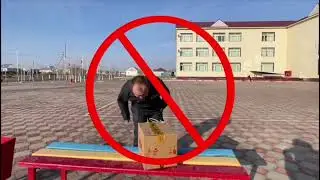 Информация о правилах безопасности