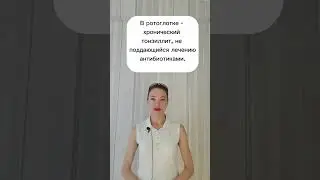 Как усмирить кандиду?