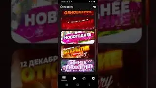 как скачать некст рп на телефон без платно
