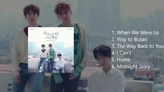 [FULL ALBUM] SUPER JUNIOR-K.R.Y - 1st Mini Album - When We Were Us