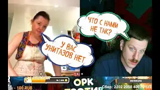 У вас унитазов нет,а вы на соседей напали