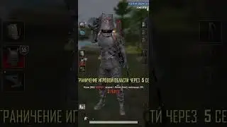 ЭТО ВИДЕО НАБРАЛО МИЛЛИОН ПРОСМОТРОВ И ВОТ ПОЧЕМУ. PUBG