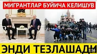 Масква-Ташкент,Бухоро,Такси,Санкт_ ПетербургТашкент СамаркандТакси,#россия#карши #такси#тезкор#шок
