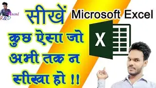 How to select blank cell in excel shot tricks  by abacus computer institute  blank cell select