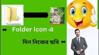 How to Change Computer Folder icon into  Photo in Bangla #2024