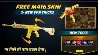 New VPN Trick | Get free M416 Skin || PUBG MOBILE
