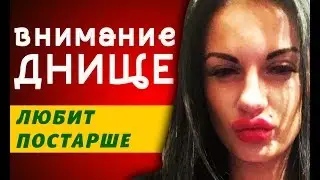СУД ИДЕТ. Яна Лукьянова судится с сестрой. ВНИМАНИЕ ДНИЩЕ. Обзор