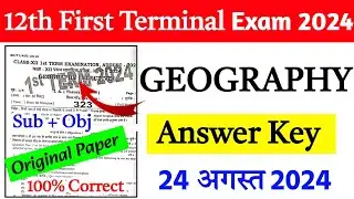 Geography Class 12 First Term Exam Question Paper 2024| Geography Monthly Exam Question Paper August