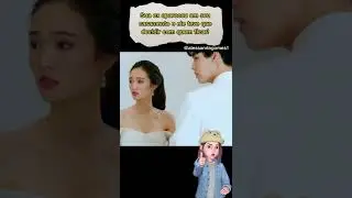 Devil Sister wedding scene 