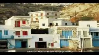 Pedro Olalla: Γιατί η Ελλάδα...