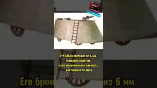Первый бронеавтомобиль #shorts #машины #авто #история #факты #car #автомобили #бронеавтомобиль