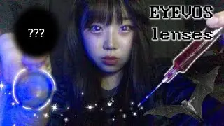 [WLW ASMR] Vampire makes you her vampire crush |EYEVOS lenses try on