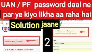 PF ka password kaise banaye / invalid username or password rong  likha aa raha hai to kiya kare