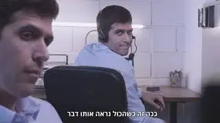 יום הגיוון