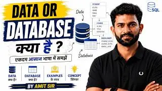 Data or Database kya hai | SQL Full Course in Hindi 2026
