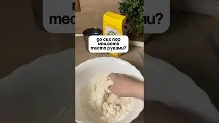 венчик ВЕРАБЛЕР WB арт 172149707  
