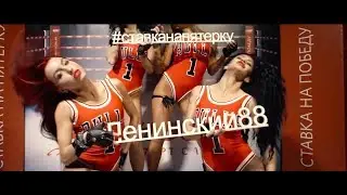 Фонбет: торжественное открытие флагманского клуба!