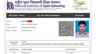 NIOS Admit Card Kaise Download Kare ? NIOS Admit card 2021 Download kaise Kare ?