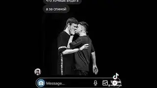 ||АРТОН ПЕРЕПИСКИ в ТИКТОК💕 АРТОН в ТИК ТОК