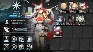 [Arknights] CC#11 Fake Waves // Risk 18 Week 1