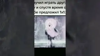 выложил свое видио из тик тока на шорц