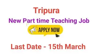 New Teacher Job In Tripura// New Advertisement 2023//@TripuraScholar