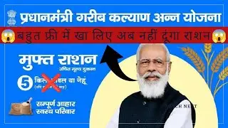 Daily Dose #7 ll Ab nahi milega garibo ko rashan ll Ani Creations Vlogs