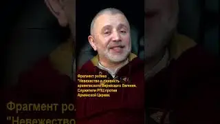 Суть богословского подлога каппадокийцев