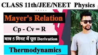 MAYER'S Relation || Thermodynamics || 11th/JEE/NEET Physics || @sarveshstudy