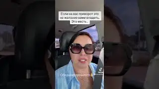 Приворот -это месть 🔍🖐