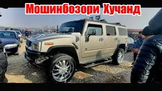 Khujand Car Market! 6 02 2022 Khujand Car Market!