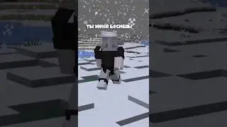 Нубик в Себя поверил) 