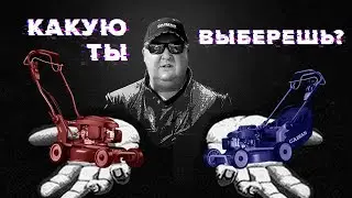 Какую ты выберешь?#триммер​#коса​#электрокоса​#газонокосилкабензиновая #газонокосилка #shortsvideo