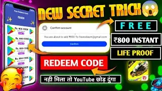 FREE REDEEM CODE KAISE LEN😋| LIVE PROOF 100% GOOGLE PLAY REDEEM CODE |FREE REDEEM CODE APP|FREE FIRE