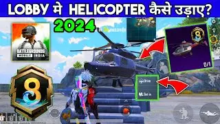 how to fly helicopter in bgmi 2024.Helicopter Fly Kaise Kare? Bgmi Me