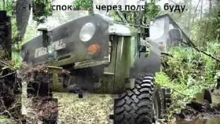 UAZ Все мы джиперы  Песня Слава Благов УАЗ OffRoad Экстрим 4x4