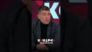 ЗАЩО НИ Е ЕВРОТО?? КОНТРА със Страхил Ангелов. 
