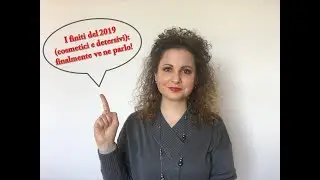 I finiti del 2019 (cosmetici e detersivi): finalmente ve ne parlo!