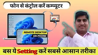 How to Use Chrome Remote Desktop✅ Remote Desktop Using for Google Chrome | #remotecontrol #pc