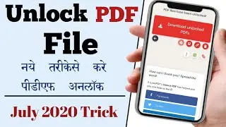 unlock password protected pdf | remove password protected pdf |how to remove password from pdf 2022