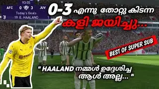 അവസാനം നിമിഷം ERLING HALAND.... PES FRIENDLY LIVE MATCH | COB STUDIO