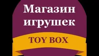 Робот рыбка на батарейках РОБОРЫБА! Как живая