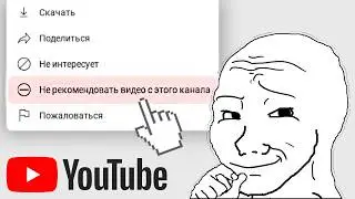 I have removed ALL CHANNELS from YOUTUBE RECOMMENDATIONS