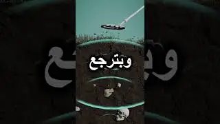 بدور على دهب !!