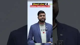 Shorts से Grow करे कोई भी Business 📈