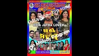 Bahubali song Performance in Yatra Swarna Mahal