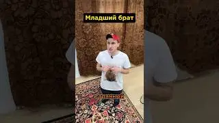 Старший и младший брат- карате пацан 